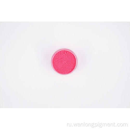Розовый флуоресцентный пигмент для чернил и пластика